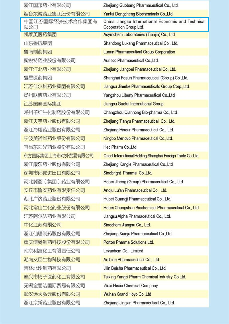 QQ图片20200724092331