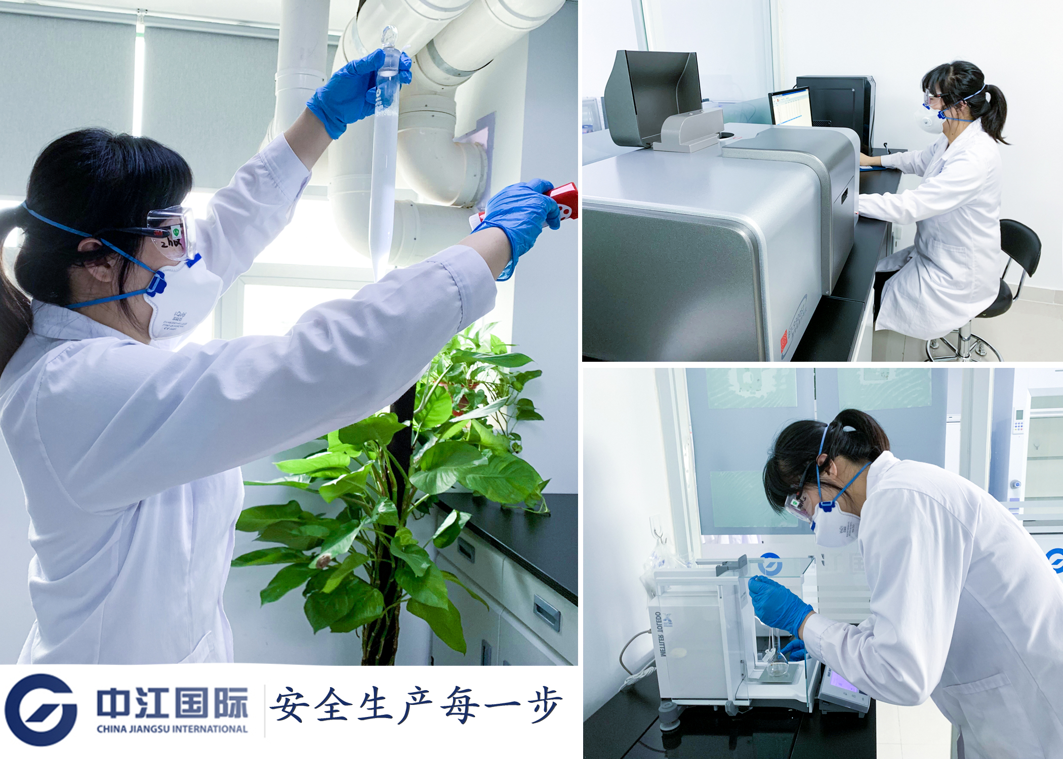 2-安全生产每一步-中江海进-周瑶-每个环节都要做好个人防护